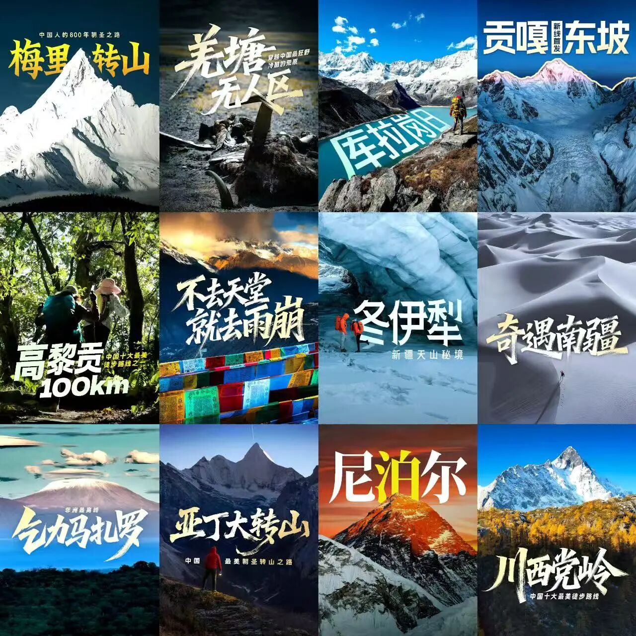 徒步帮是一家什么公司?品牌、资质、服务与专业性