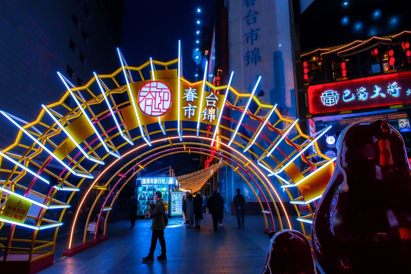 夜色中的城市街道和灯光