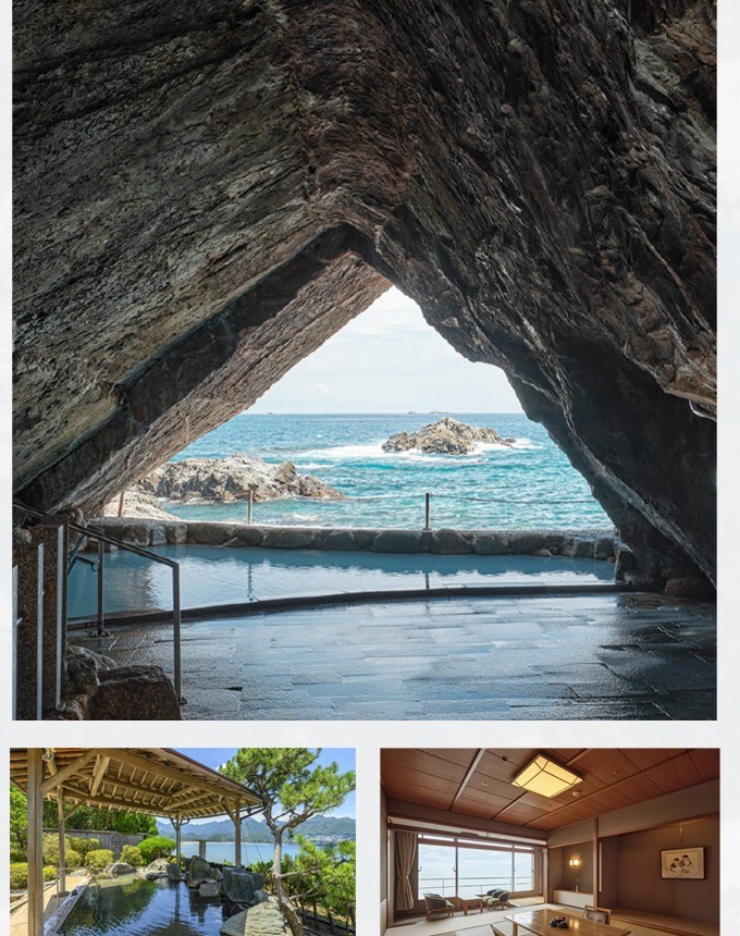 洞口眺望海面的温泉建筑拼图